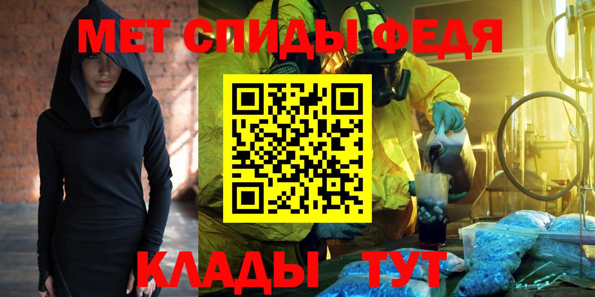 Сургут  Амфетамин 97%  Вход с VPN 