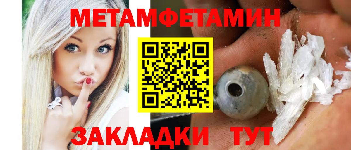 МЕТАДОН  Кокаин  Амфетамин   Канабис  Вход с VPN  ТГК  Сургут  Меф   ГАШИШ  А ПВП СОЛЬ кристаллы  Гашиш  Героин 