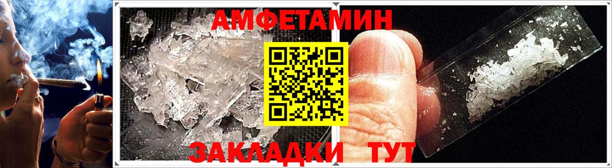 АМФ VHQ Сургут