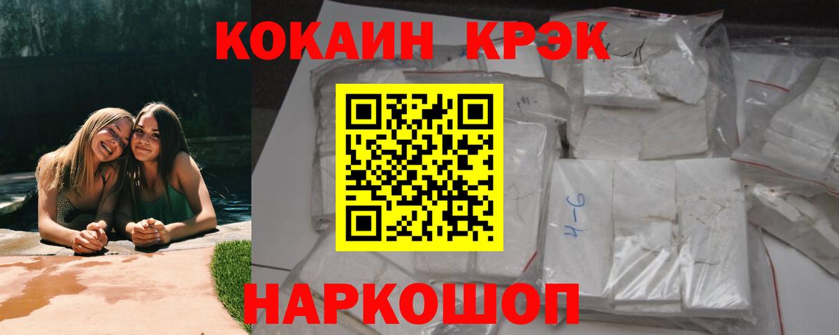 Кокаин Эквадор Сургут