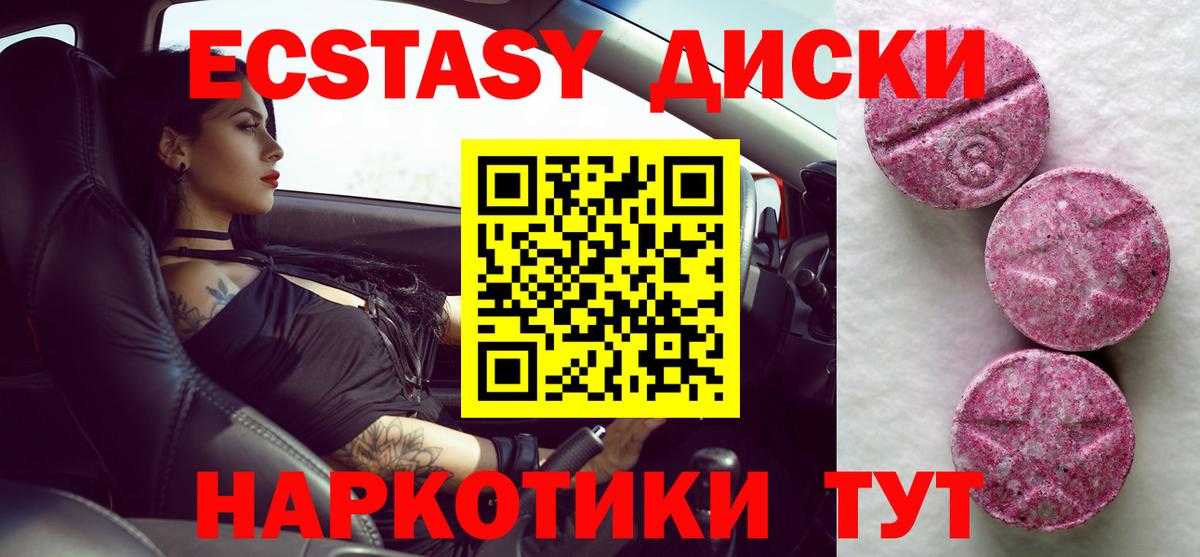 ЭКСТАЗИ TESLA Сургут