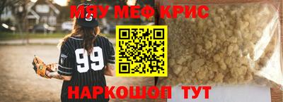 синтетический гашиш Обь