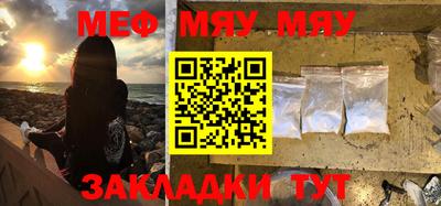 синтетический гашиш Обь