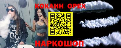 MDMA Обнинск