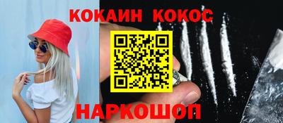 синтетический гашиш Обь