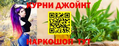 мяу мяу кристалл Партизанск
