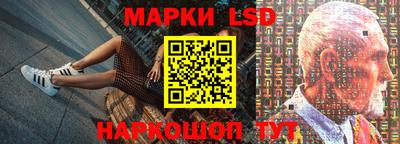 синтетический гашиш Обь