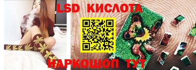 синтетический гашиш Обь