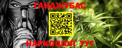 дурь Пенза