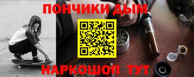мяу мяу кристалл Партизанск
