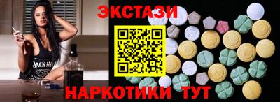 MDMA Обнинск