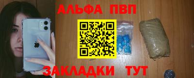 синтетический гашиш Обь