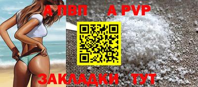 дурь Пенза