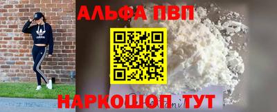 MDMA Обнинск