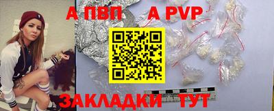 синтетический гашиш Обь