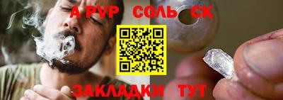 дурь Пенза