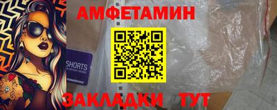 синтетический гашиш Обь