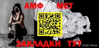 мяу мяу кристалл Партизанск