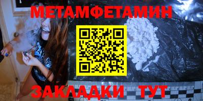 синтетический гашиш Обь