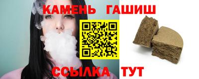 синтетический гашиш Обь