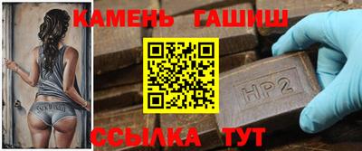синтетический гашиш Обь