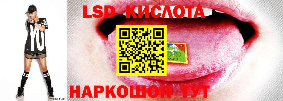 mega маркетплейс  Лсд 25 экстази ecstasy  Сургут  Вход с VPN  Лсд 25 экстази кислота 