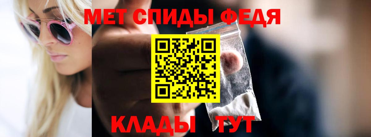 Сургут  МЕТАМФЕТАМИН винт  Вход с VPN  МЕТАМФЕТАМИН винт 