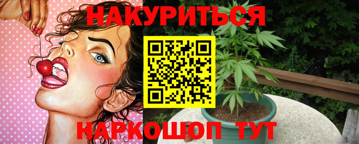 Конопля гибрид  Вход с VPN  Марихуана LSD WEED  Шишки марихуана семена  Сургут 